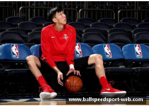 周琦NBA生涯：从中国走向全球的篮球新星