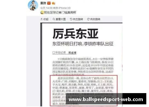 克洛普致中国球迷深表歉意：向中国人民道歉！ - 副本